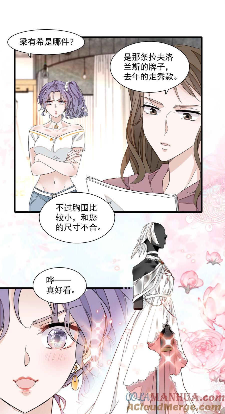 155 激情戏10