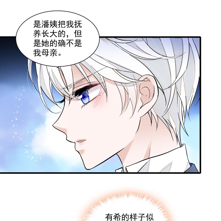 128 深夜访客15