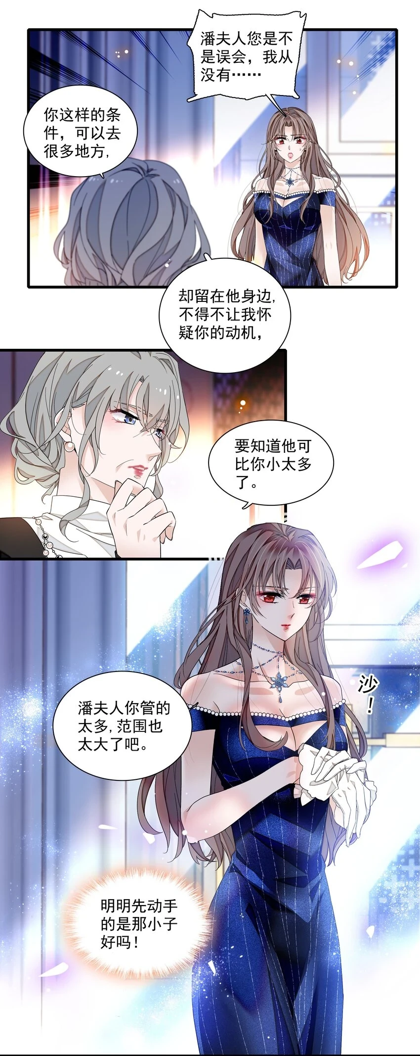 129 螳螂捕蝉黄雀在后10