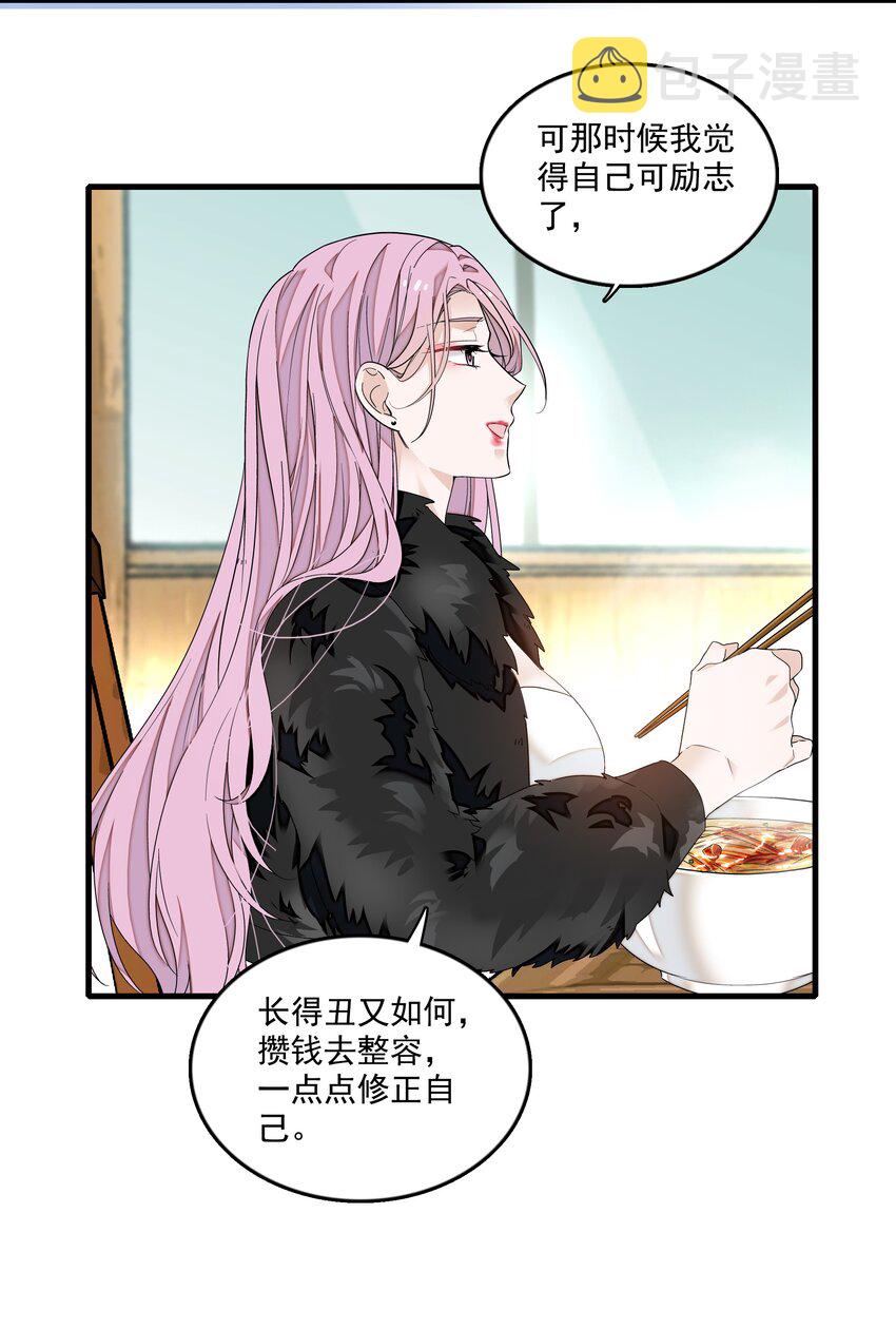 119 修罗场的开幕9