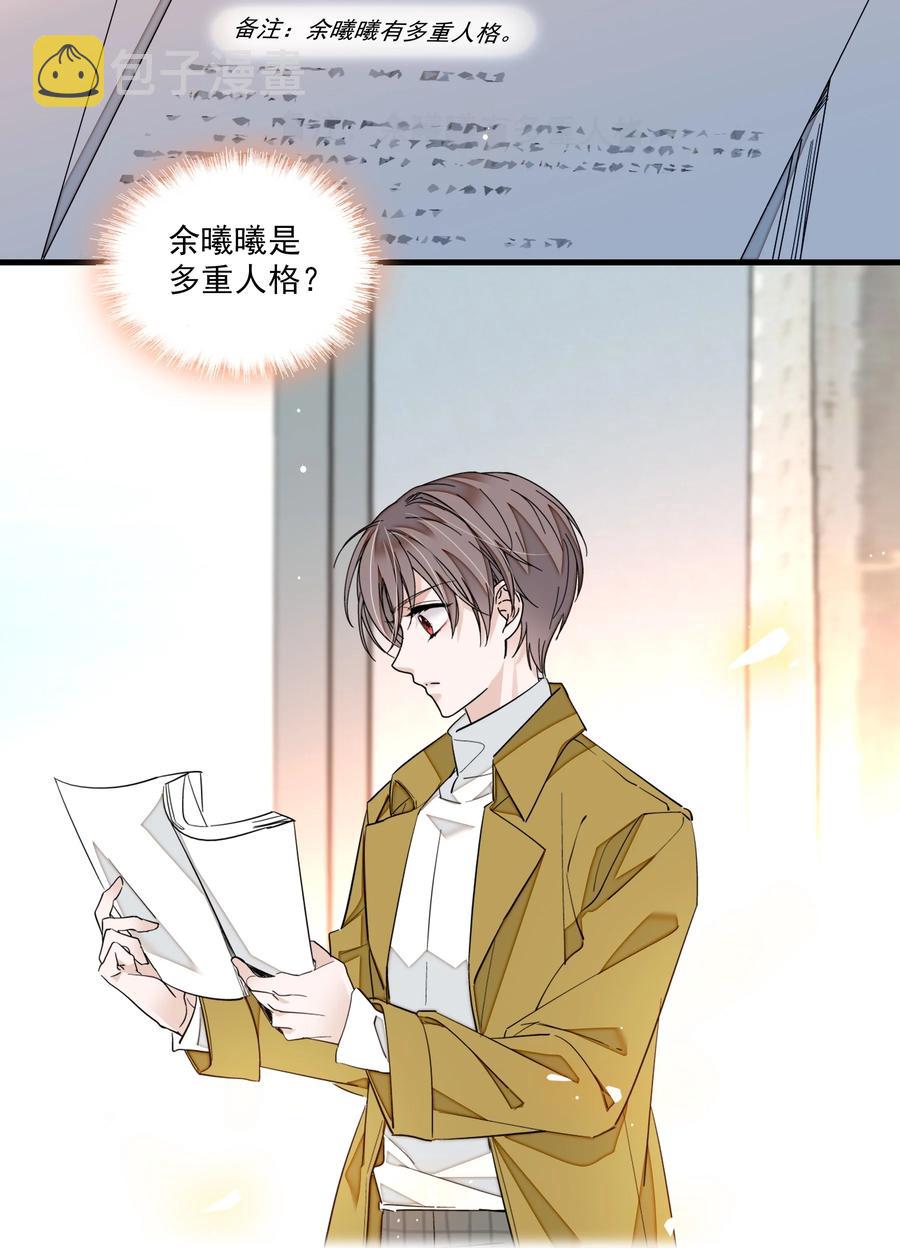074 暧昧地拥抱13