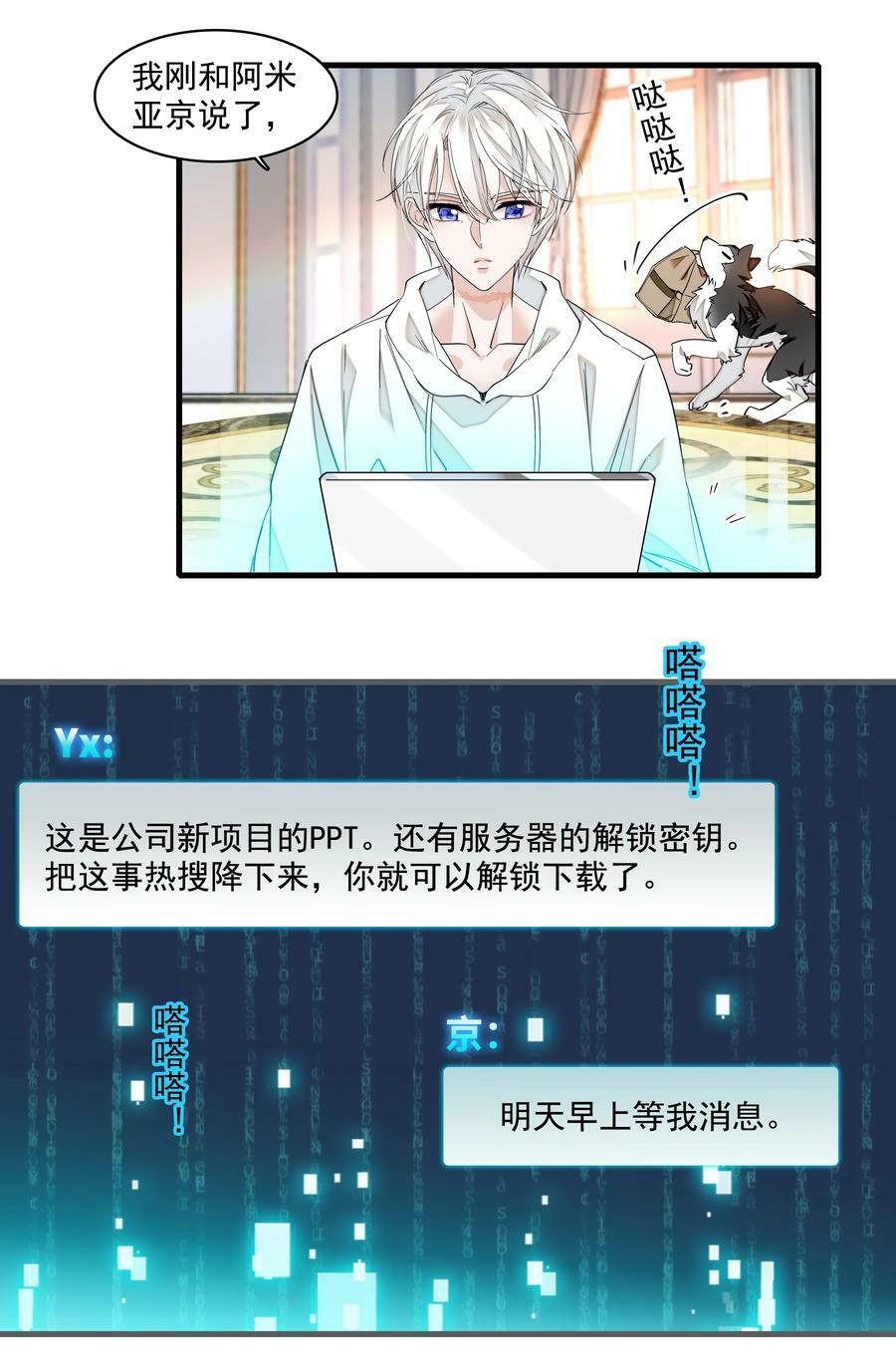 141 给了廖胜冰？！11