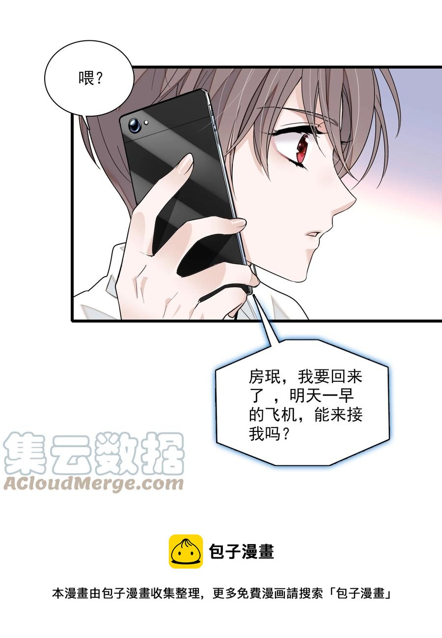 070 你怎么补偿我_24