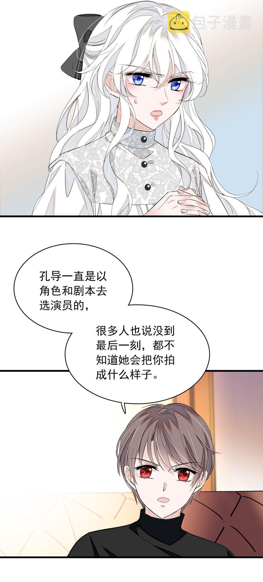 056 爆雷43