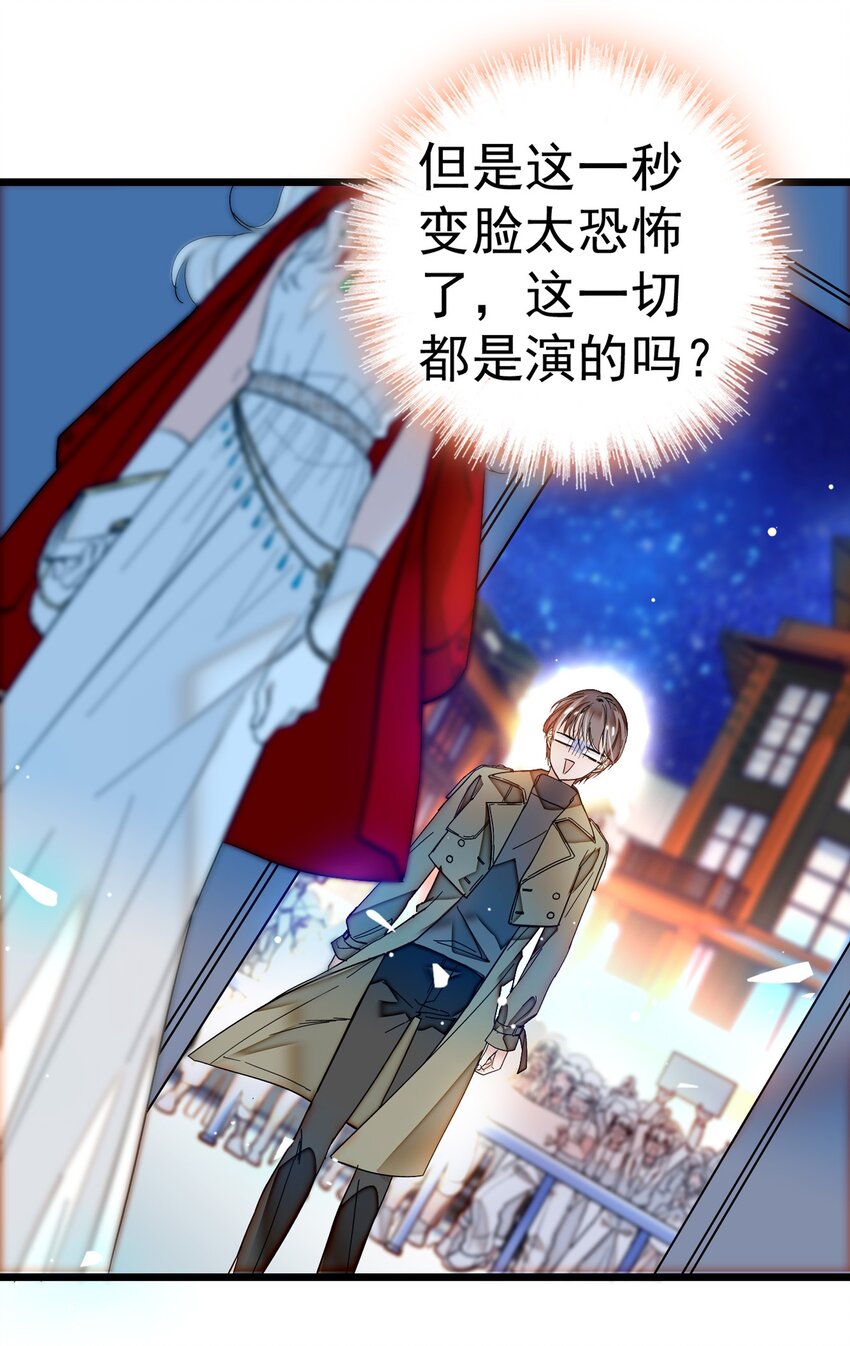003 保护我，就凭你30