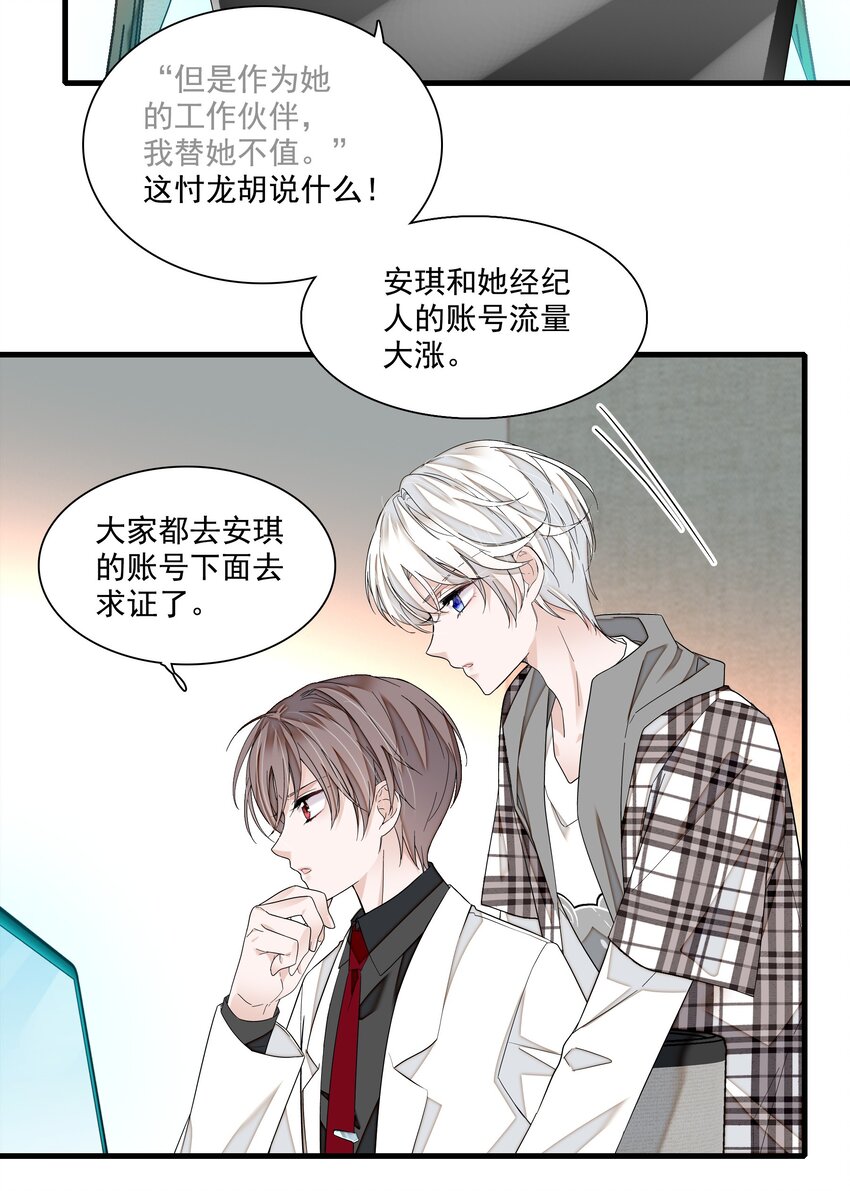 110 那就对不起了10