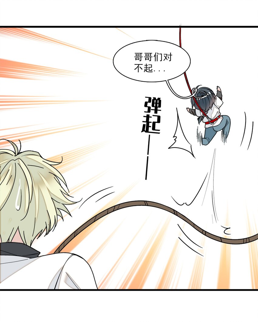 011 看上去很可口的男人？！33