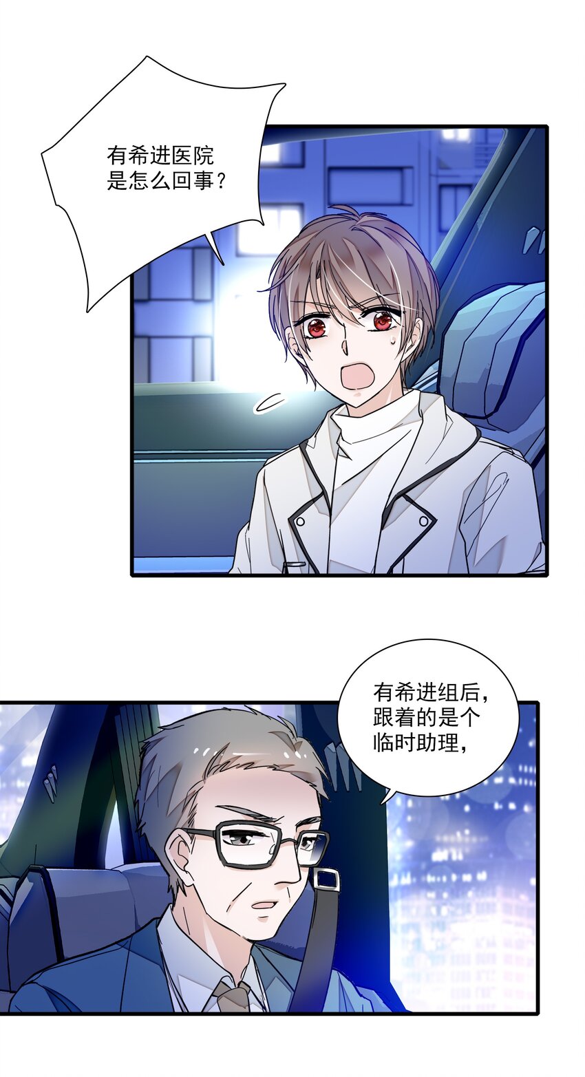 020 做我的人3