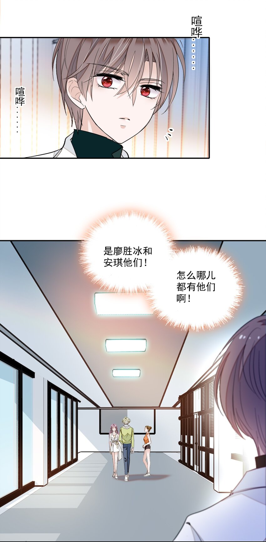 034 幕后的人34