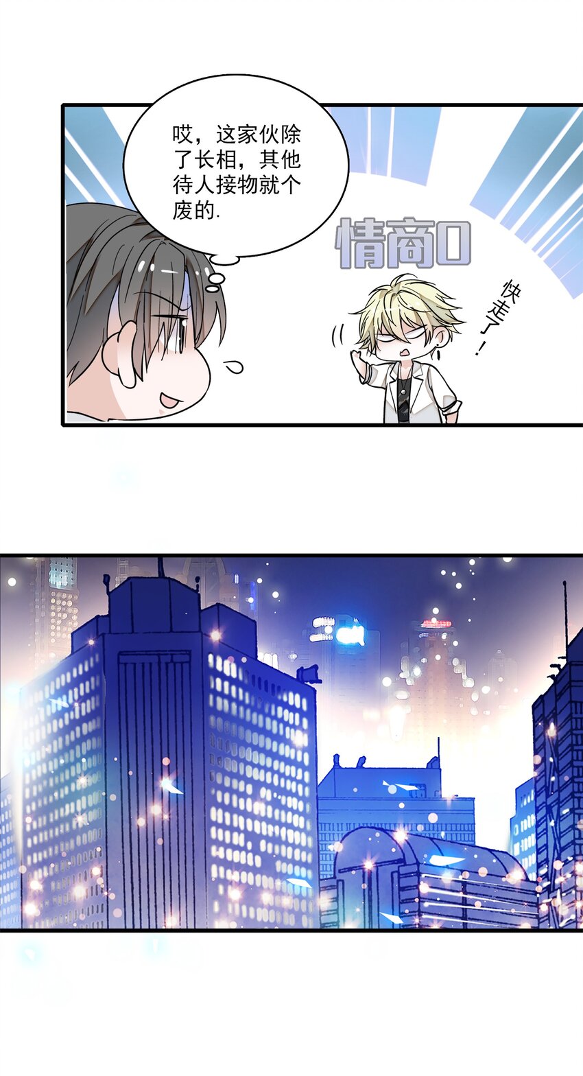 009 他喜欢男人45