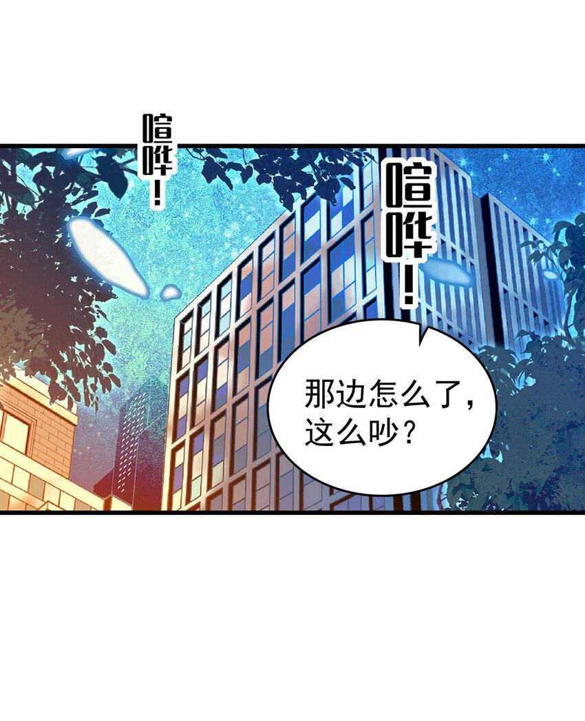 003 保护我，就凭你62