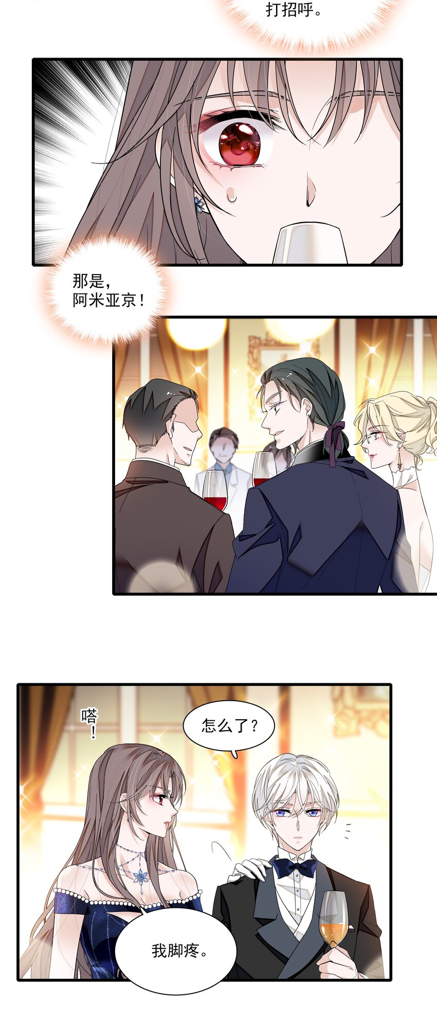 127 靠近的心3