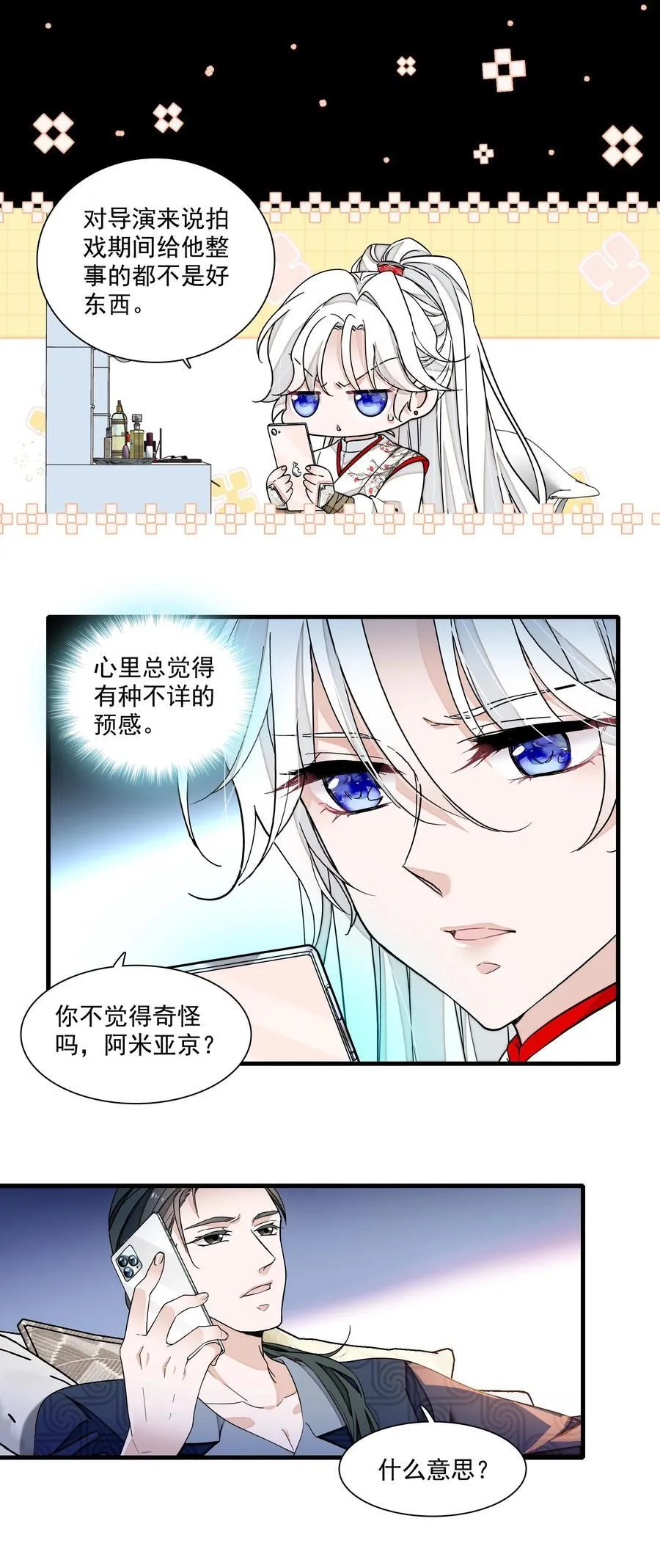 191 老宅来的急性5