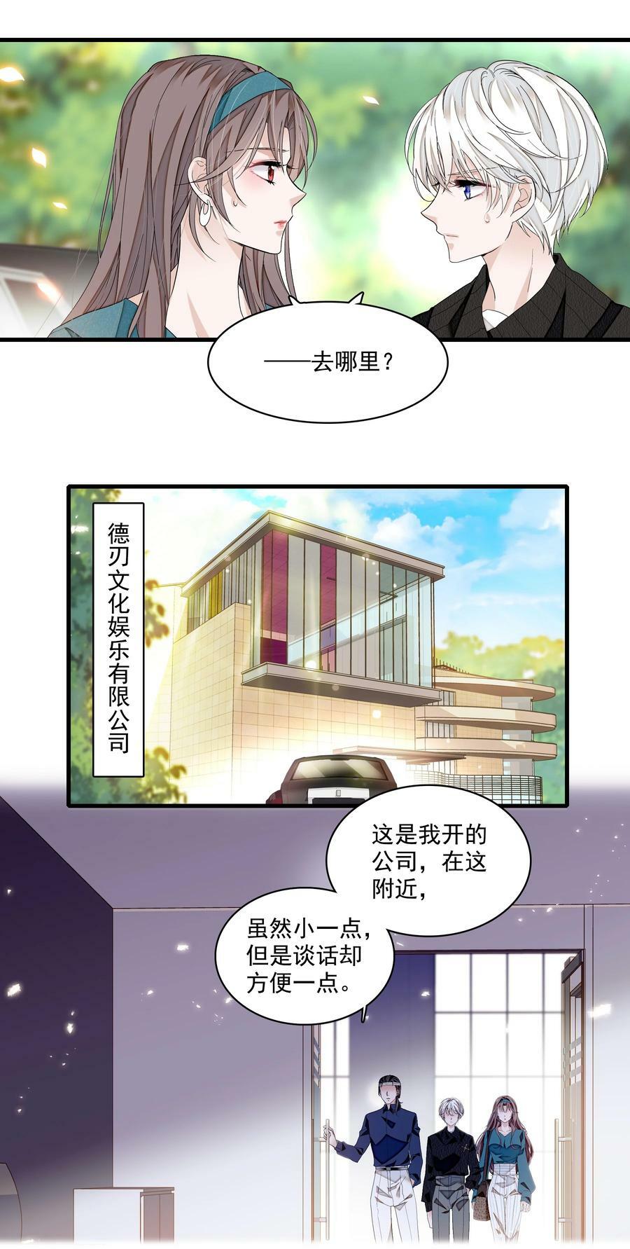 134 不良意图13