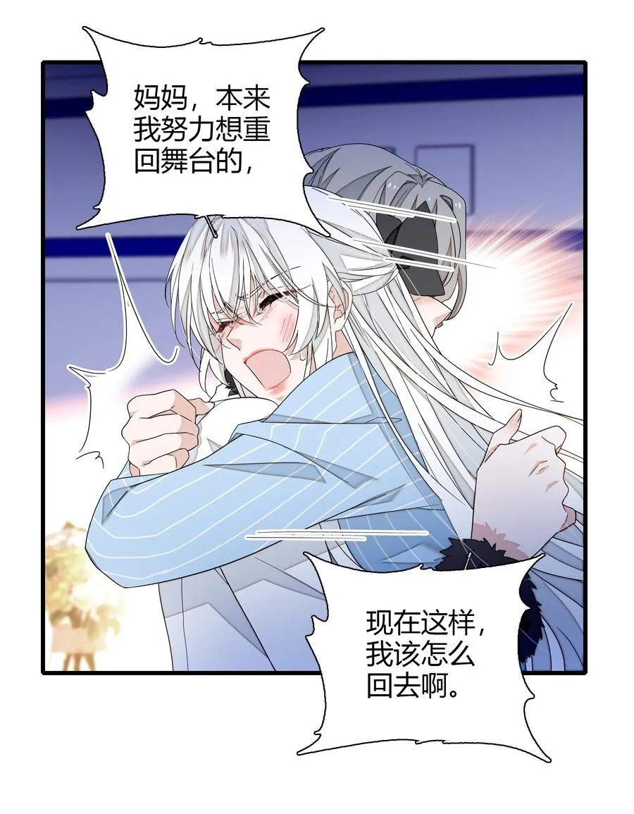 196 我们都是替身7
