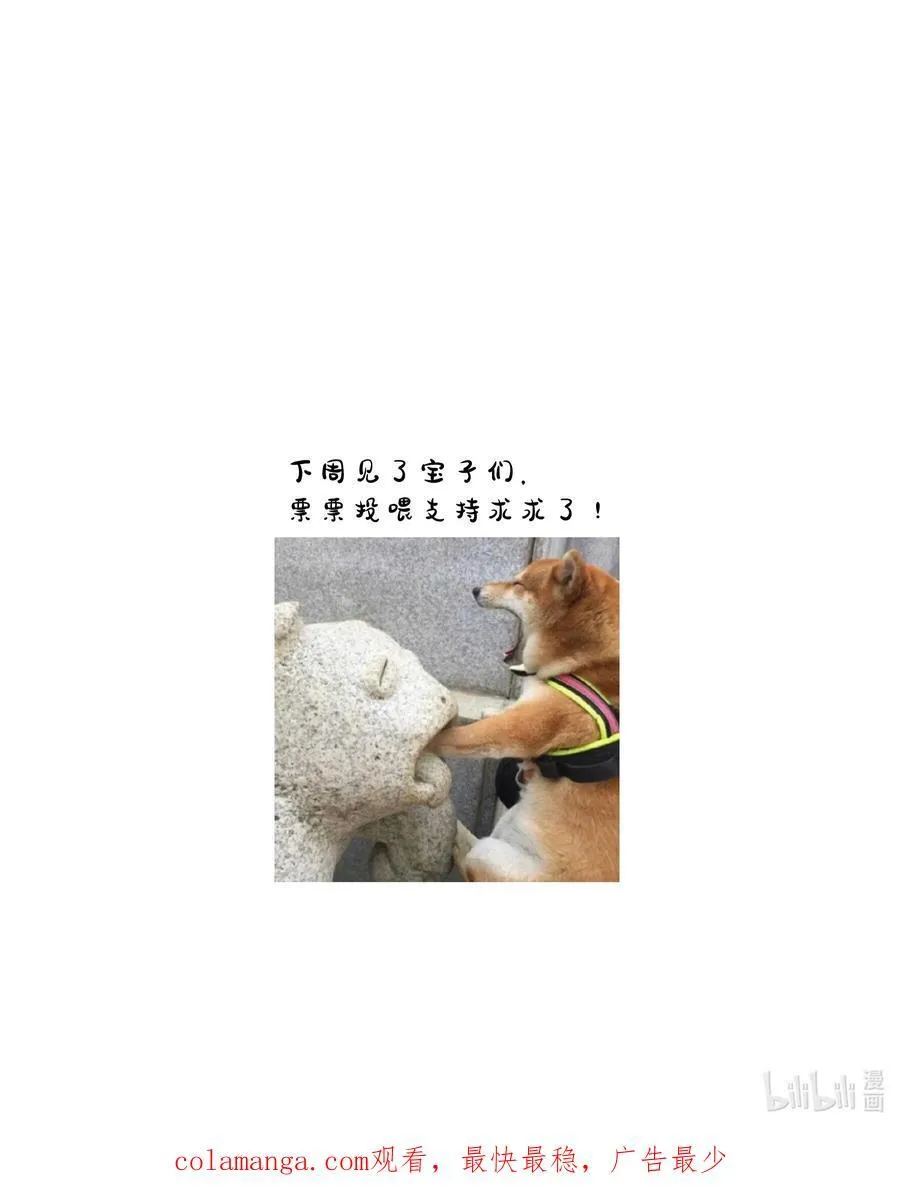 188 失控的玩偶27