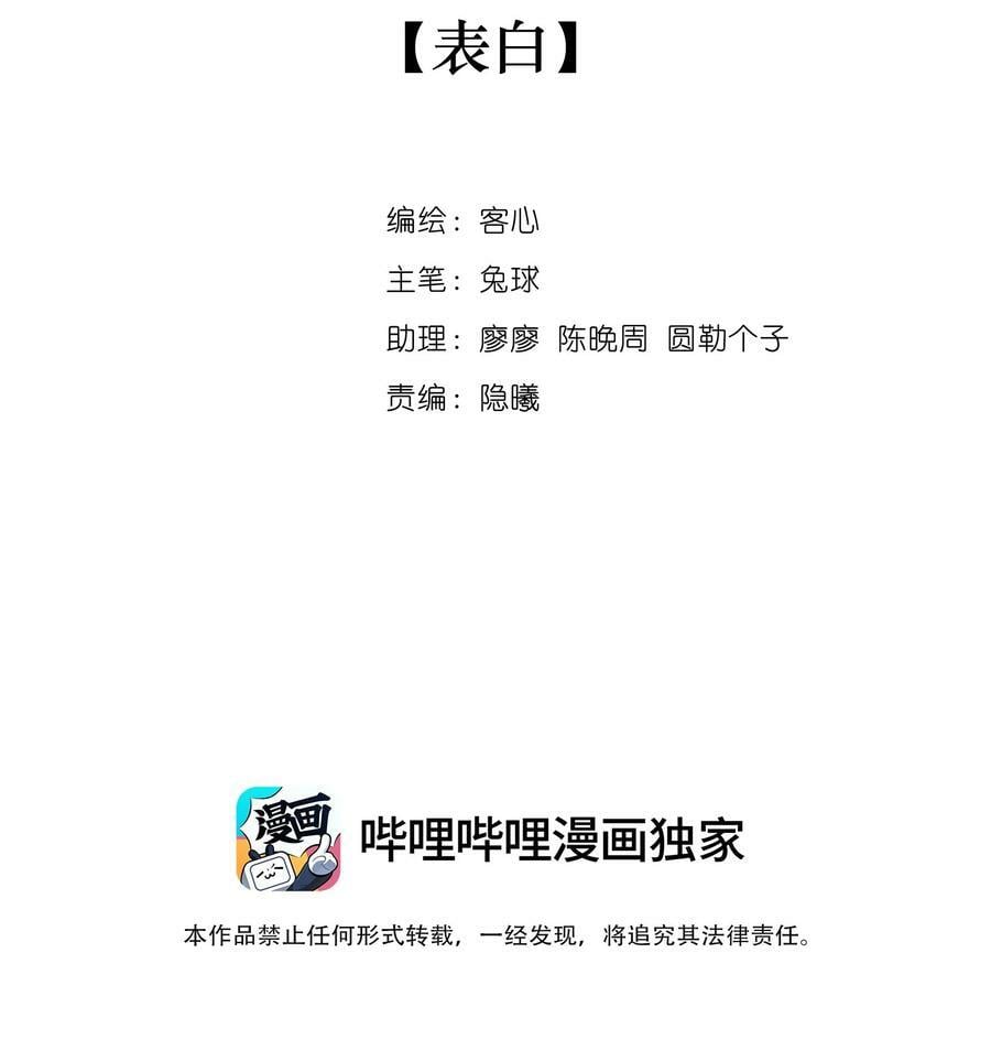 148 表白1