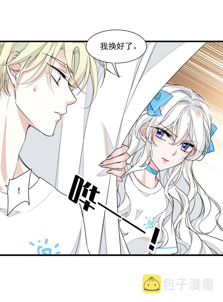 027 男人与男人？之间的竞争31