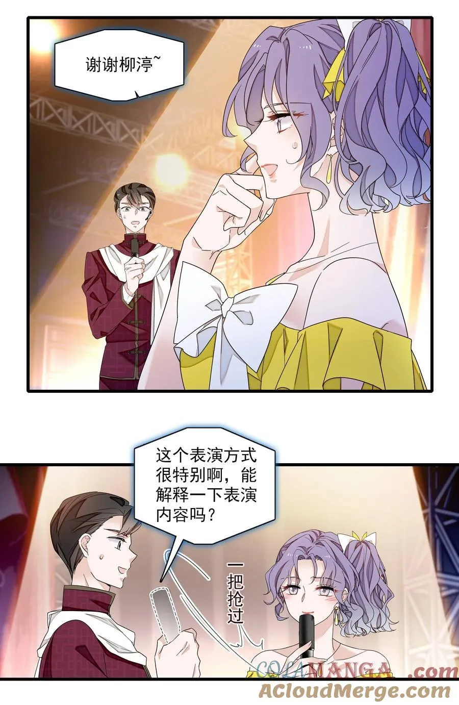 193 追杀2