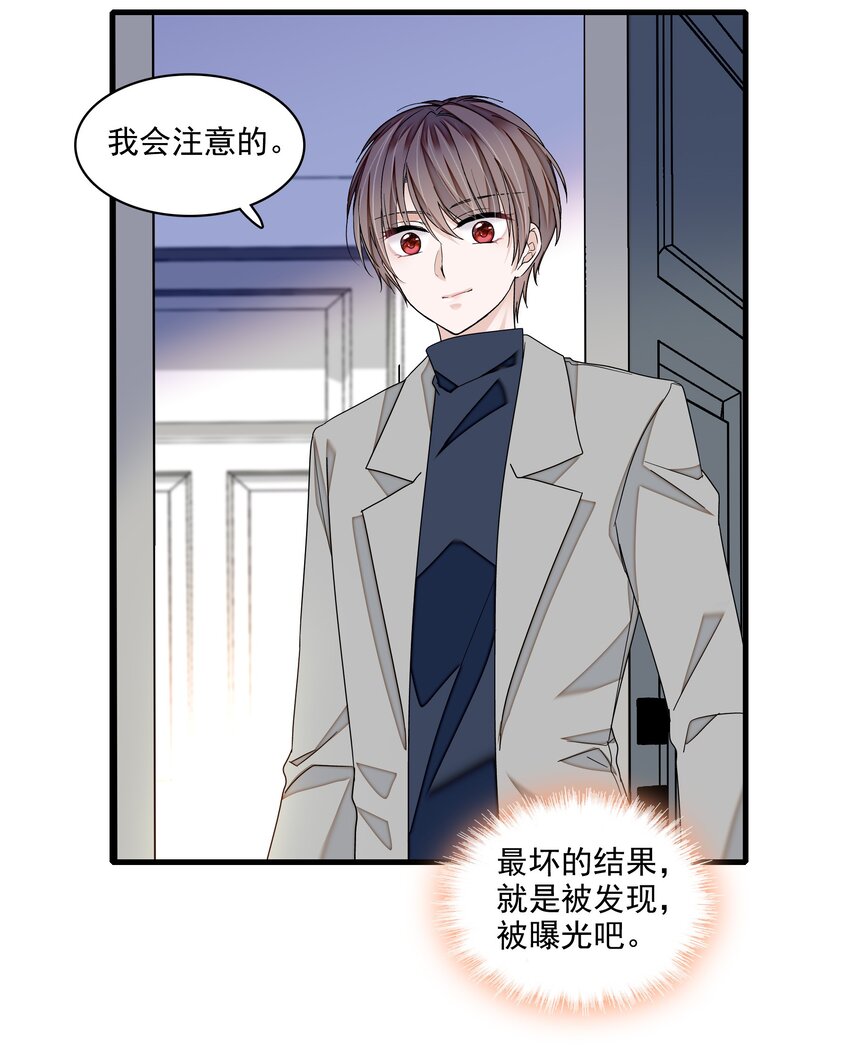 116 卑劣的小偷19