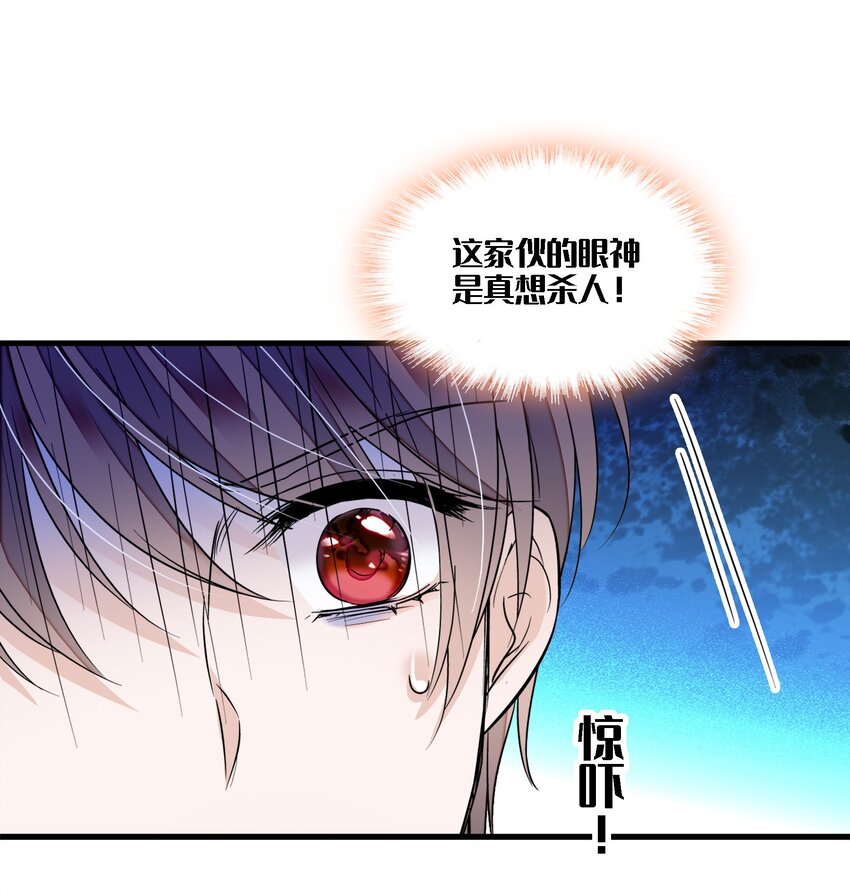053 迷失方向32