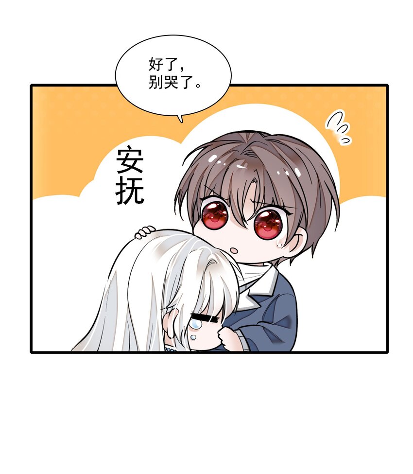 053 迷失方向41