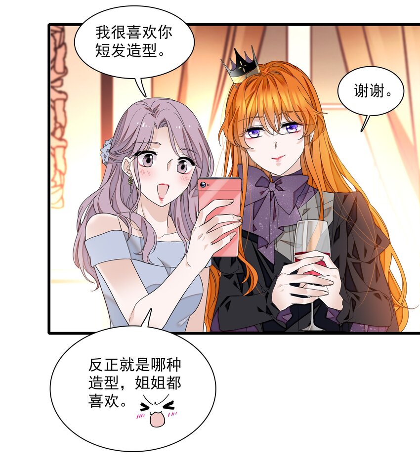 90 被发现了13
