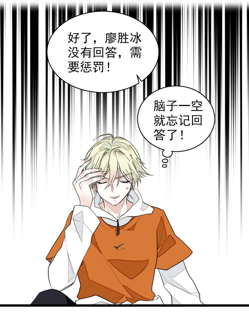 031 女保镖40