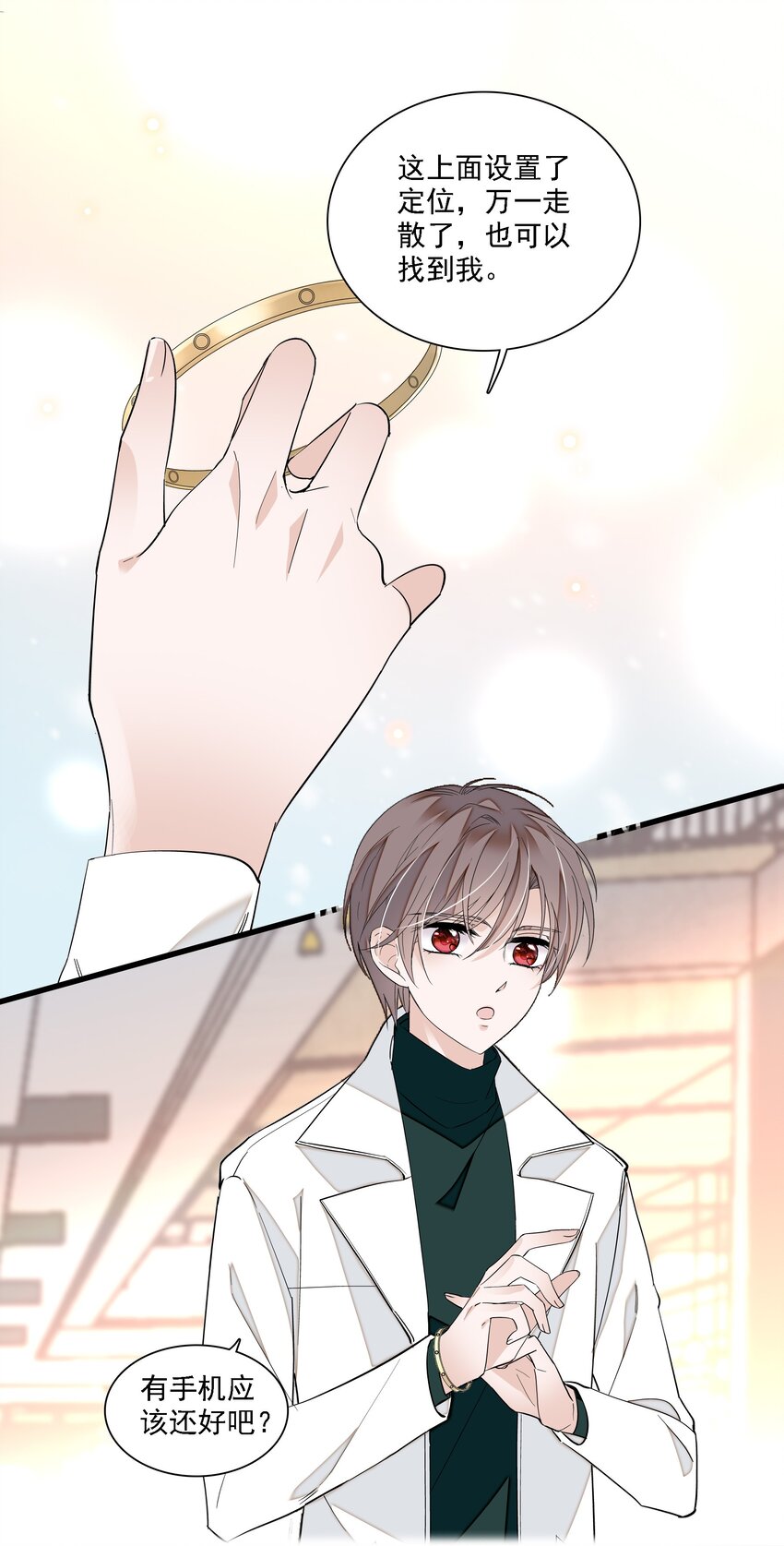 034 幕后的人10