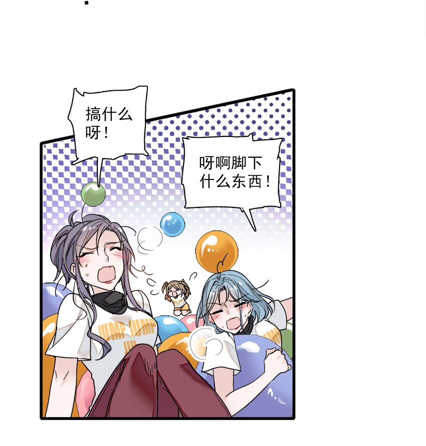 011 看上去很可口的男人？！14