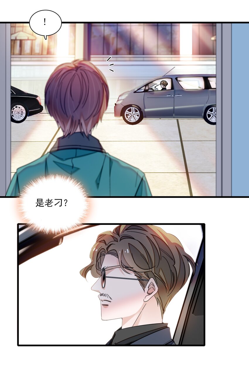 102 光影互换12