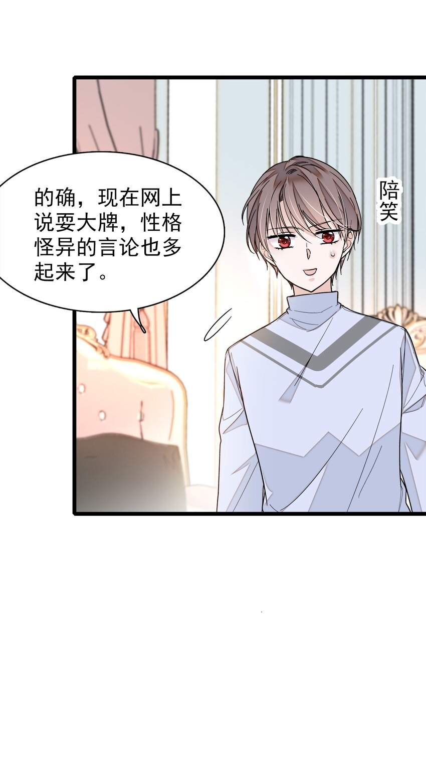 031 女保镖10