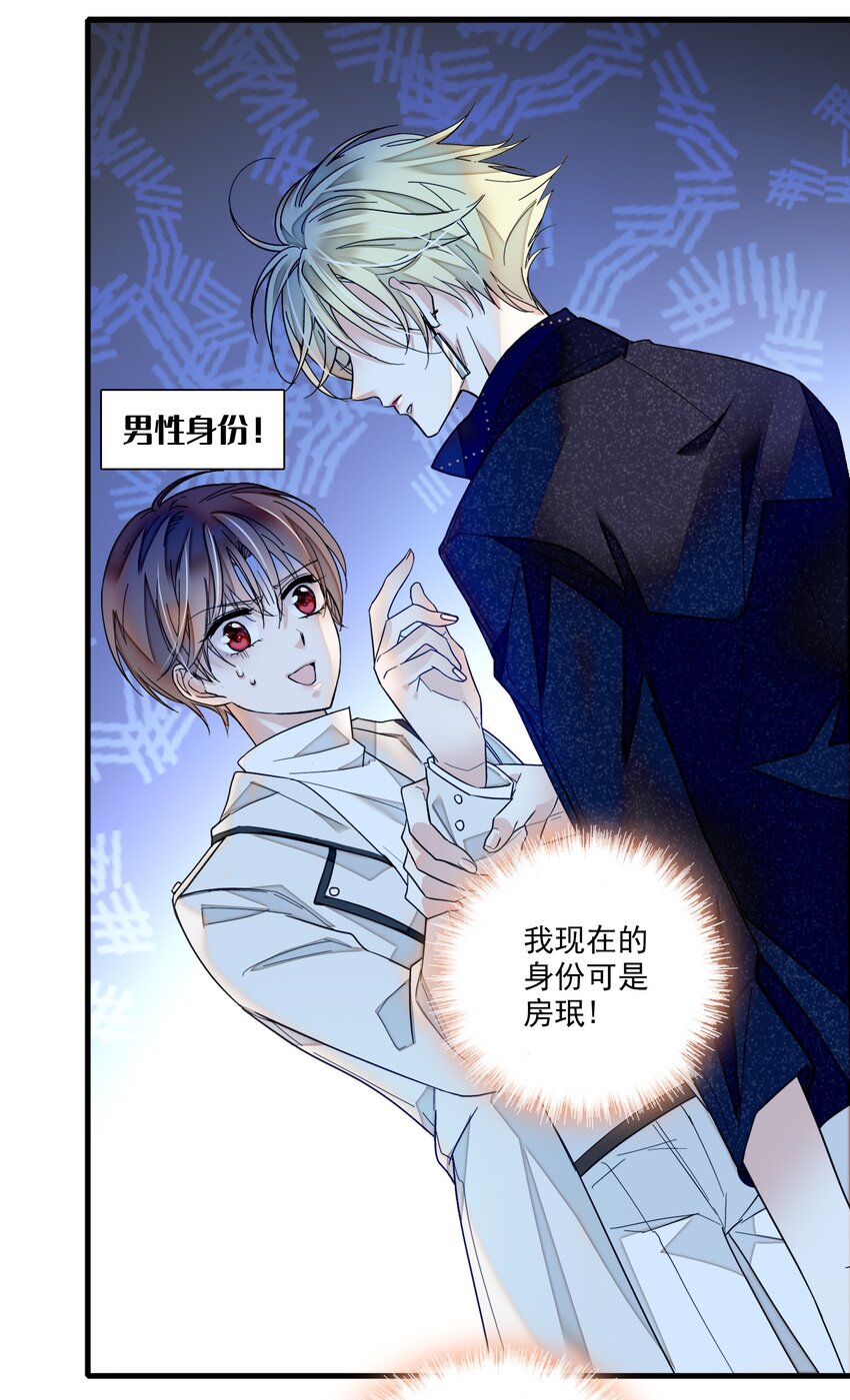 021 我要你6