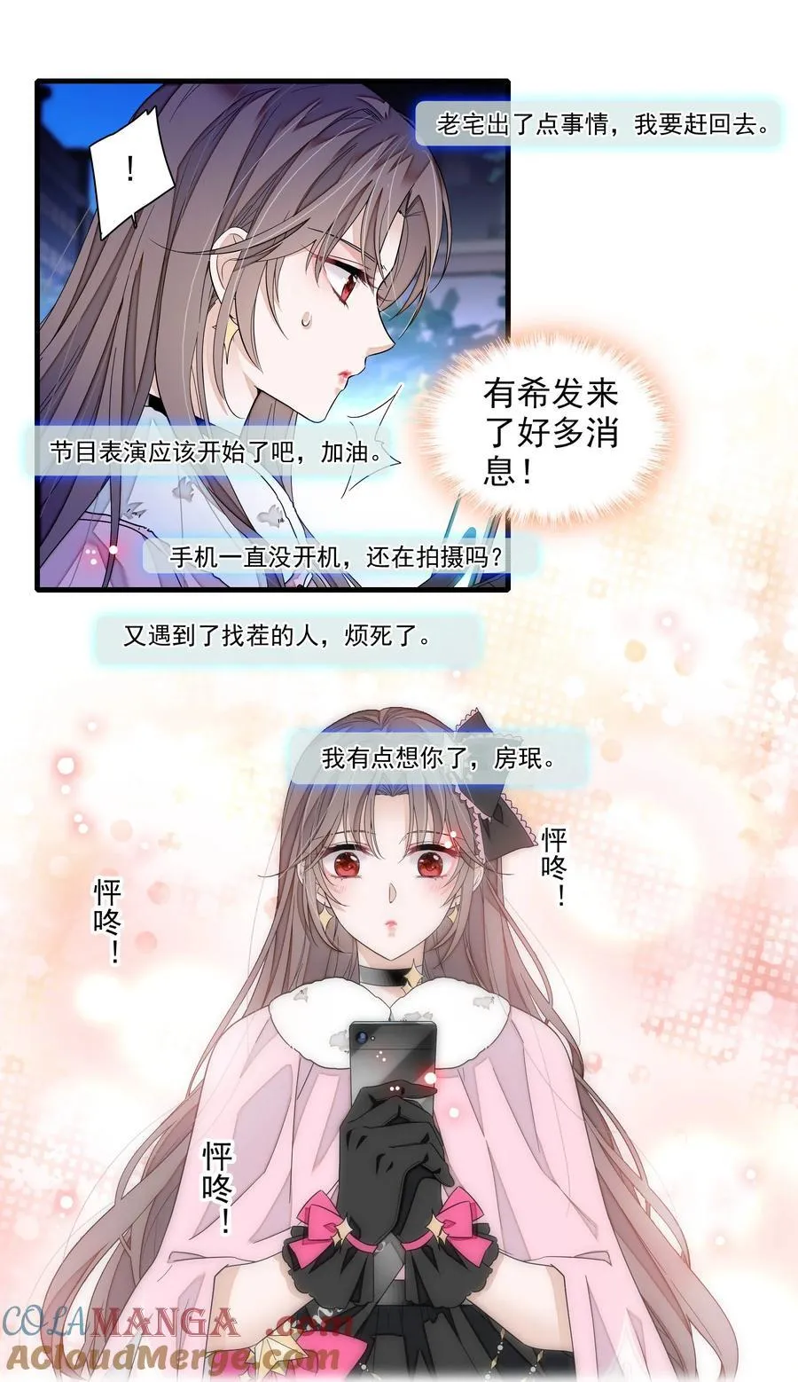 195 突然好想你20