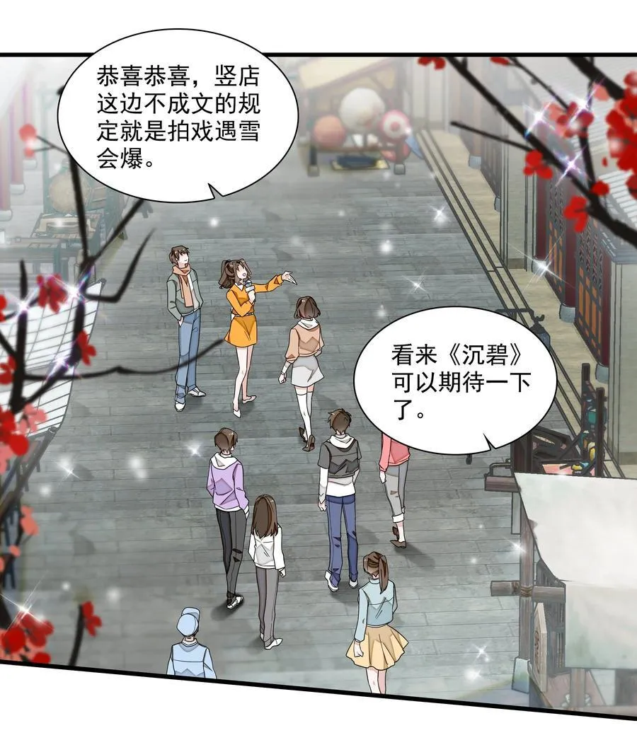 186 冬雪的回忆7