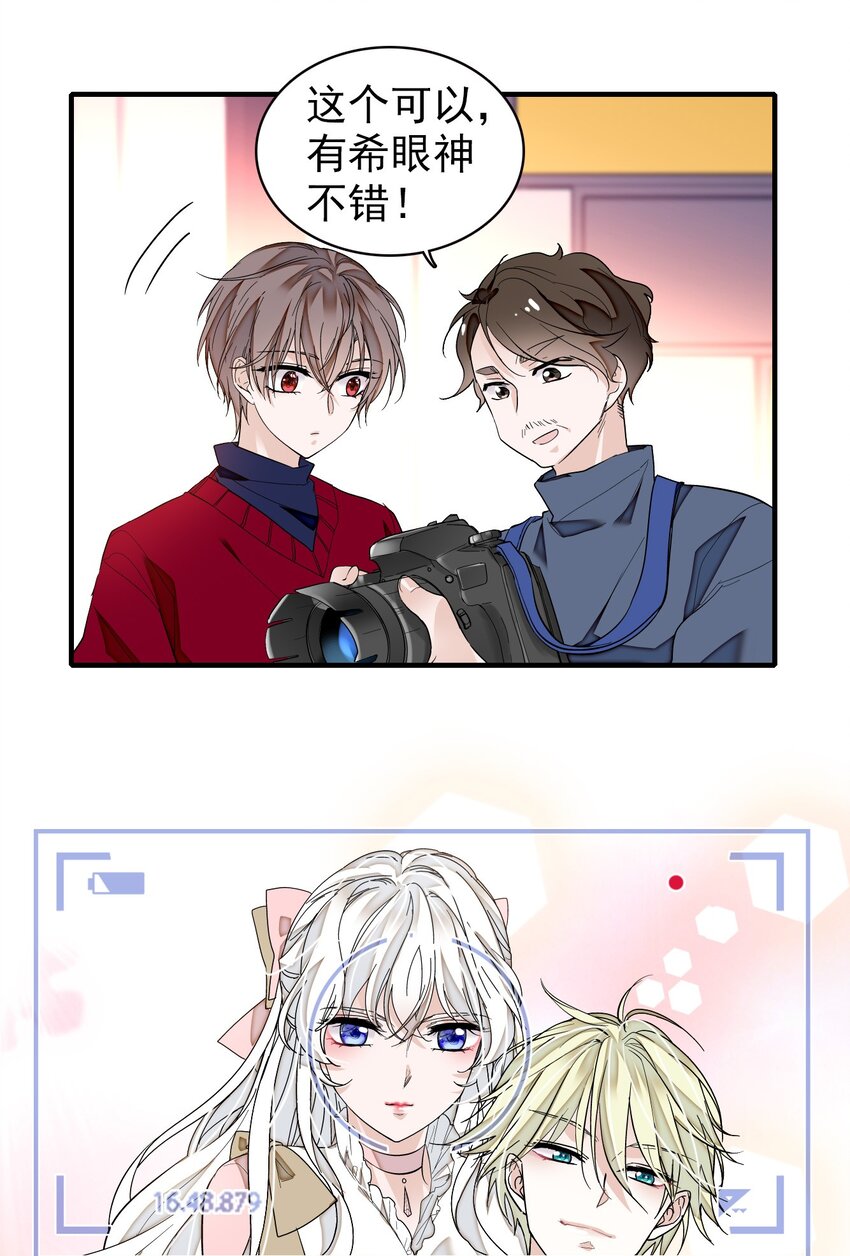 049 赤裸裸地眼神52