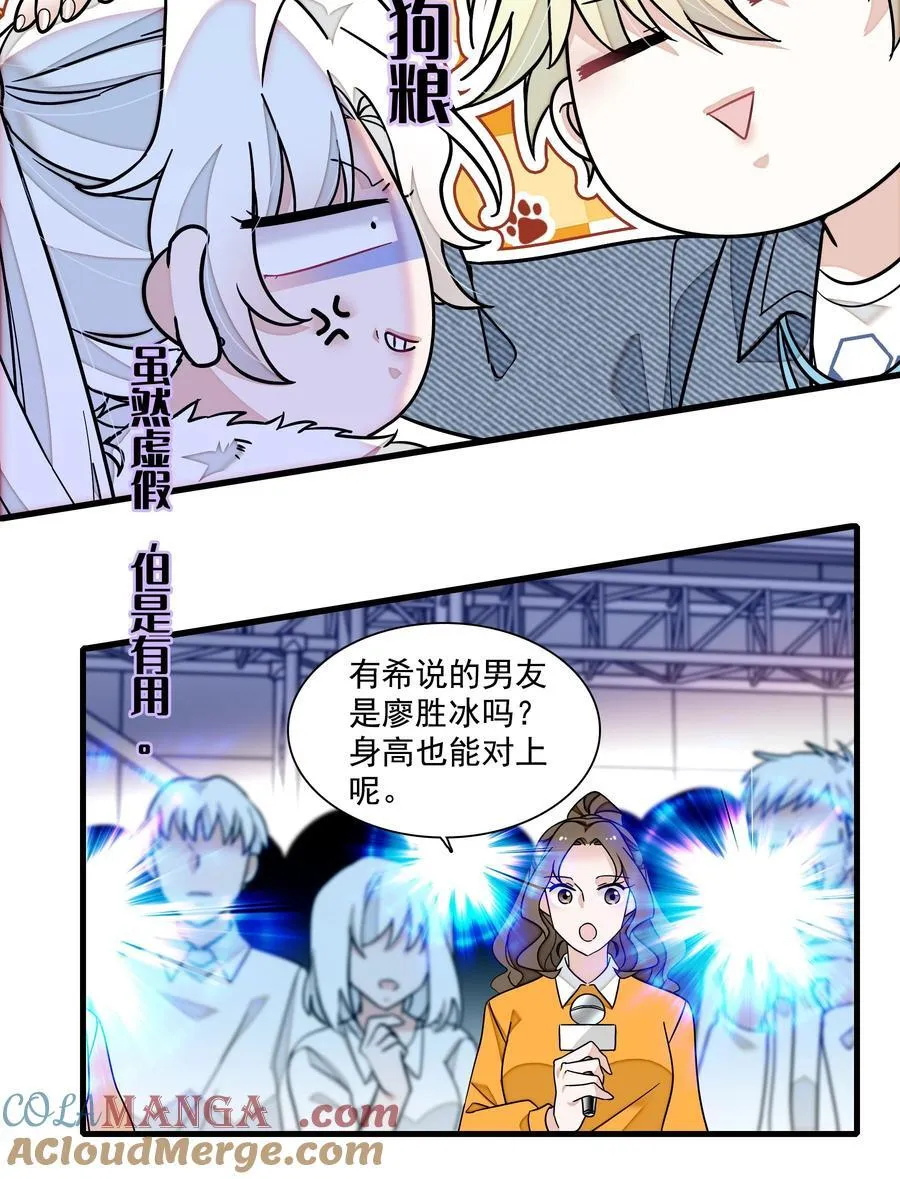 186 冬雪的回忆4