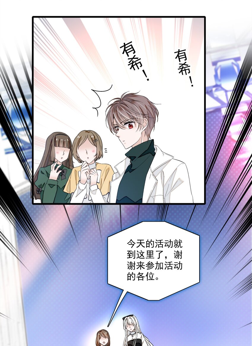 033 谁允许你离开？40