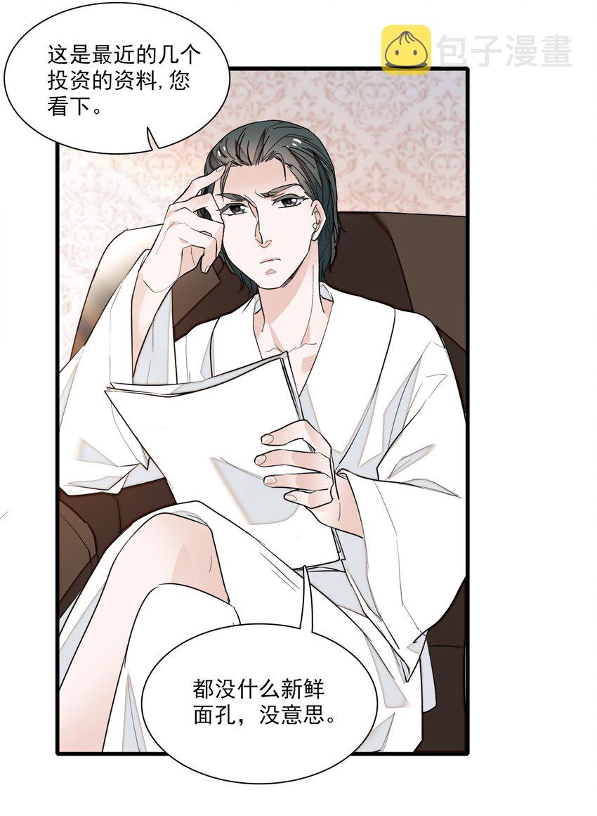 030 她的梦想49