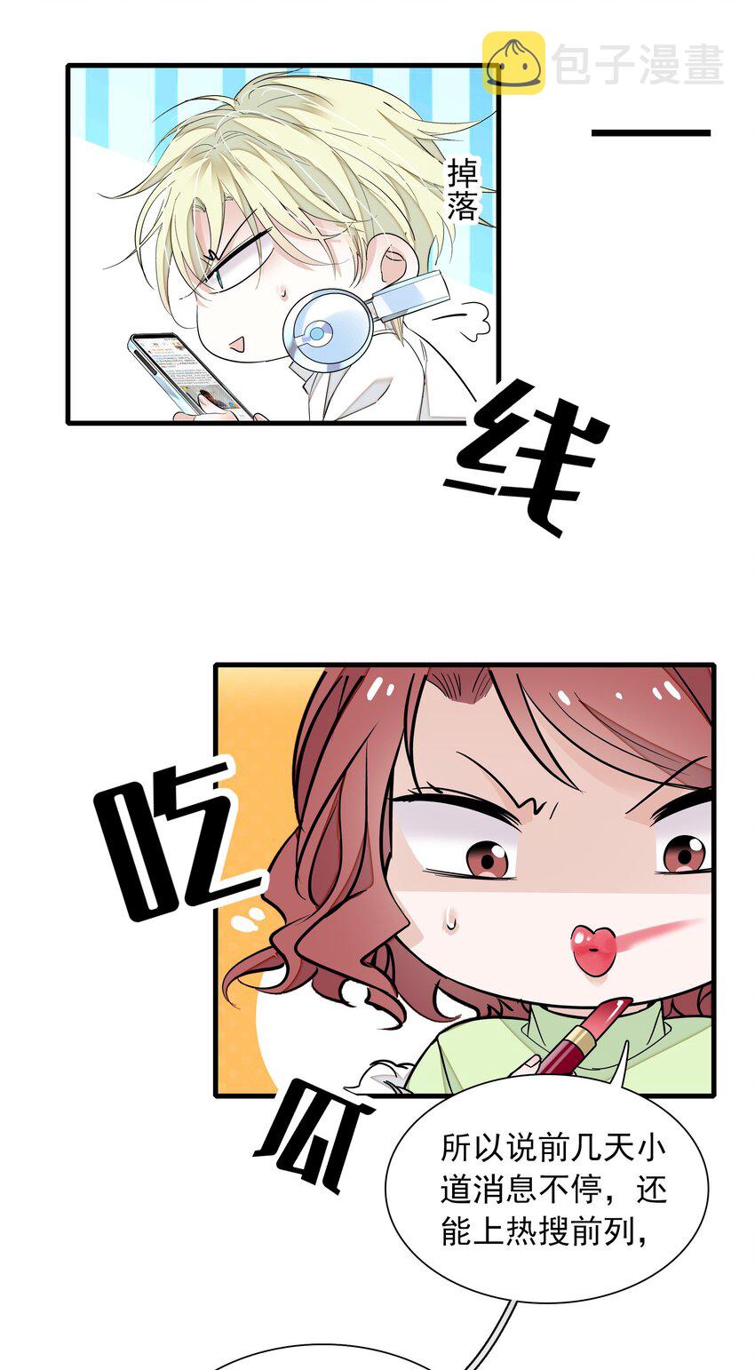 056 爆雷26