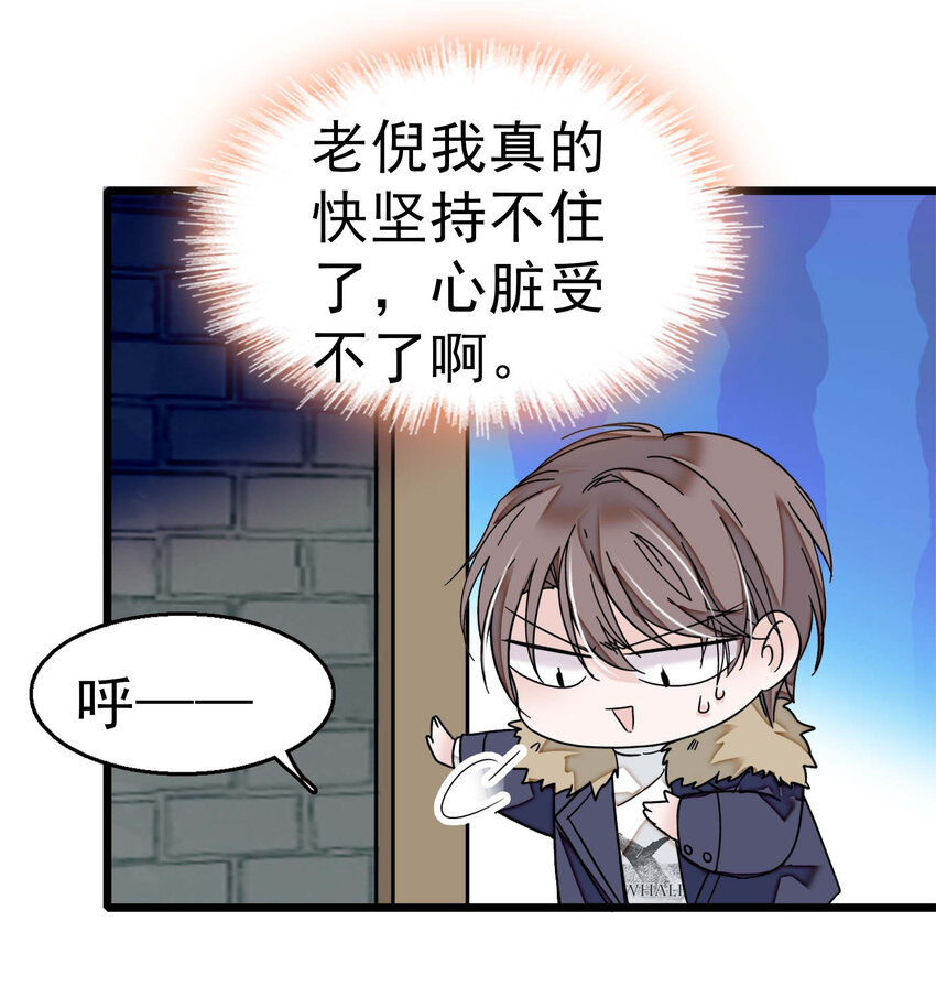 004 性别暴露了？！38