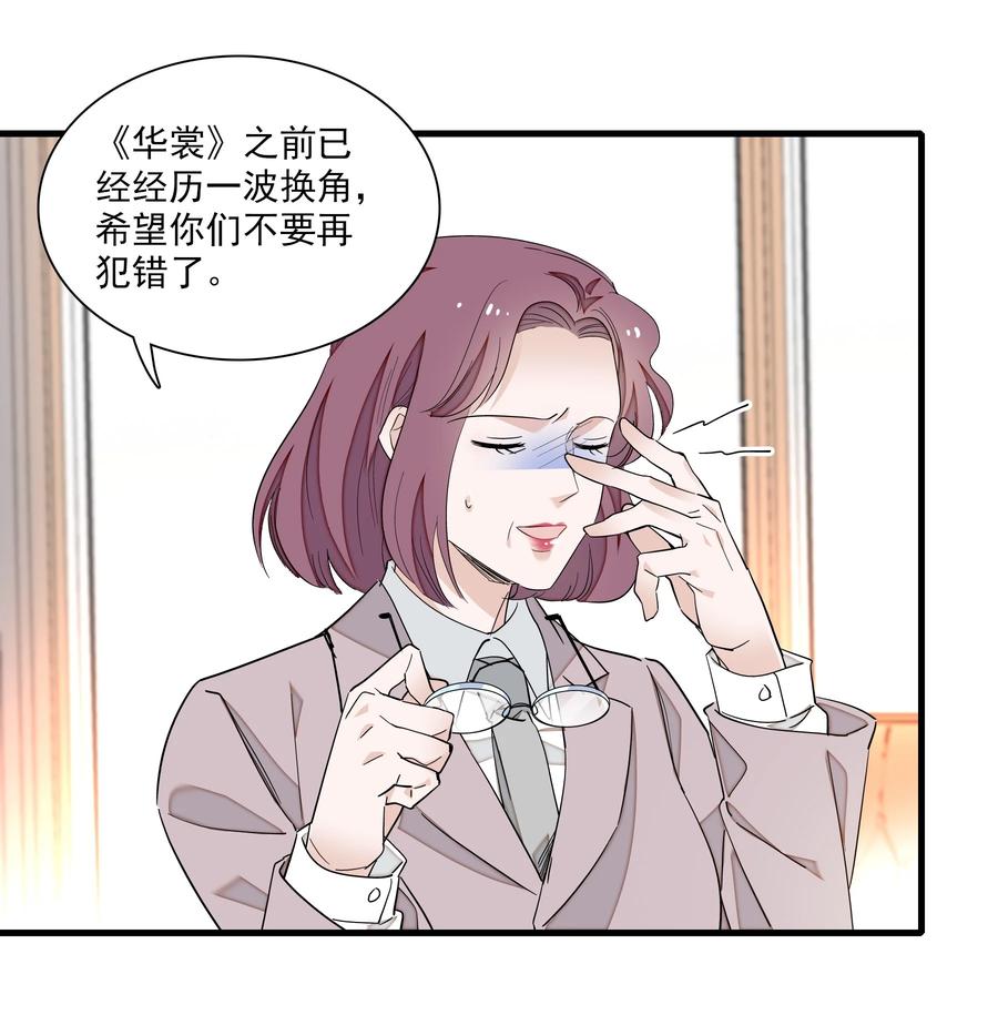 079 泥塑风波26