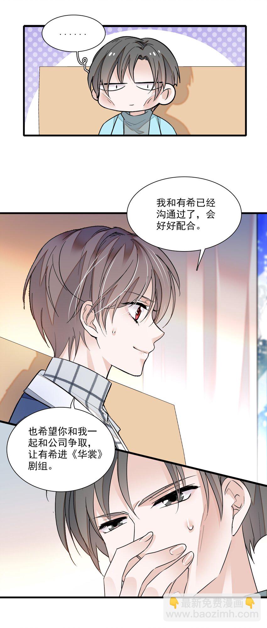 040 组情侣CP26