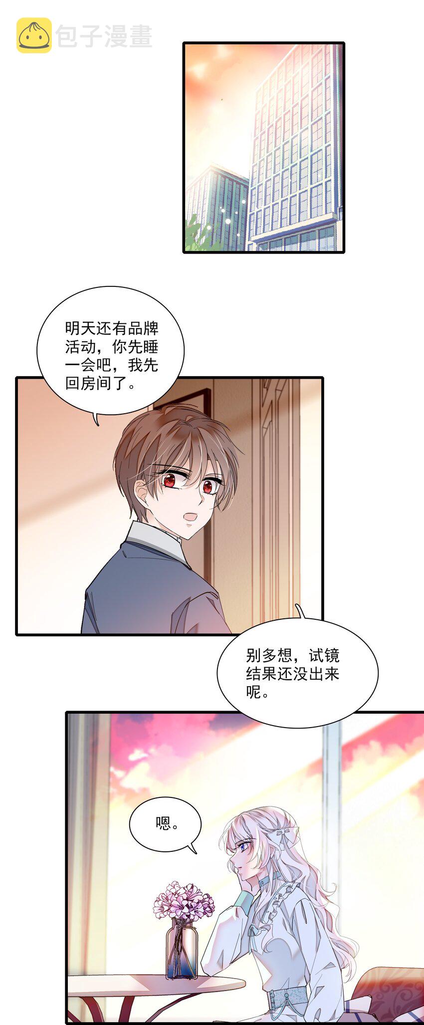 039 落选39