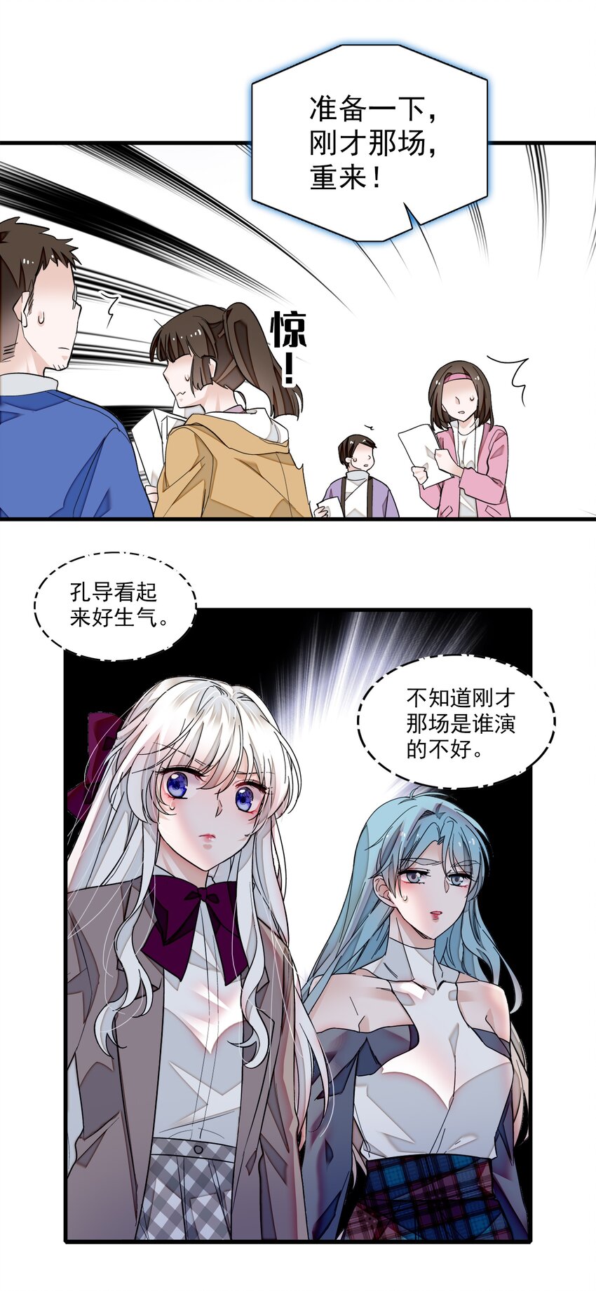 82 男厕惊魂22