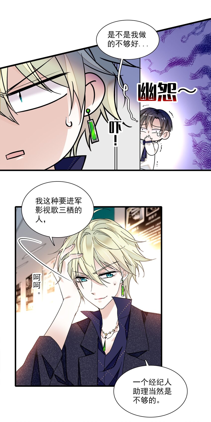 021 我要你10