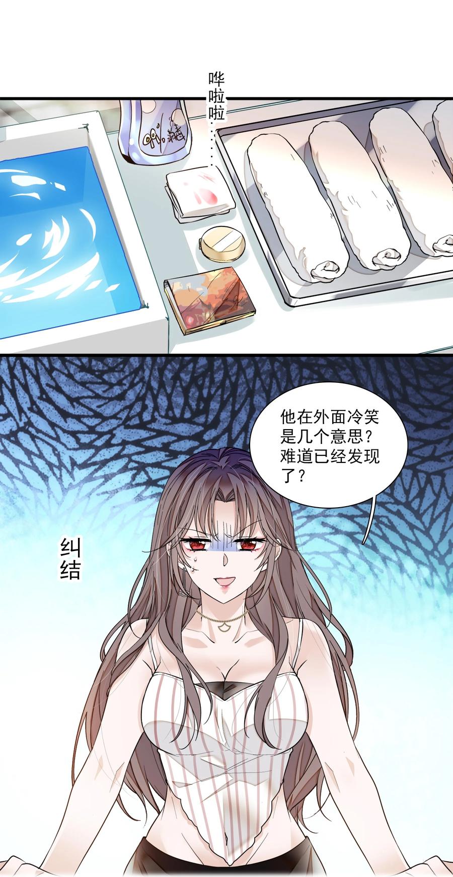 069 她叫房敏珠7