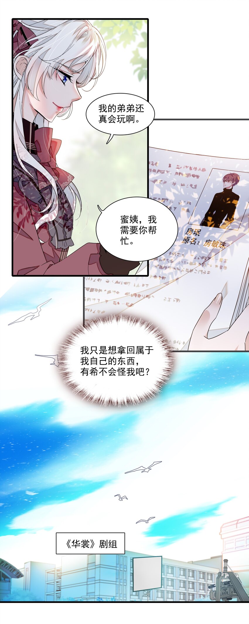 88 补偿18