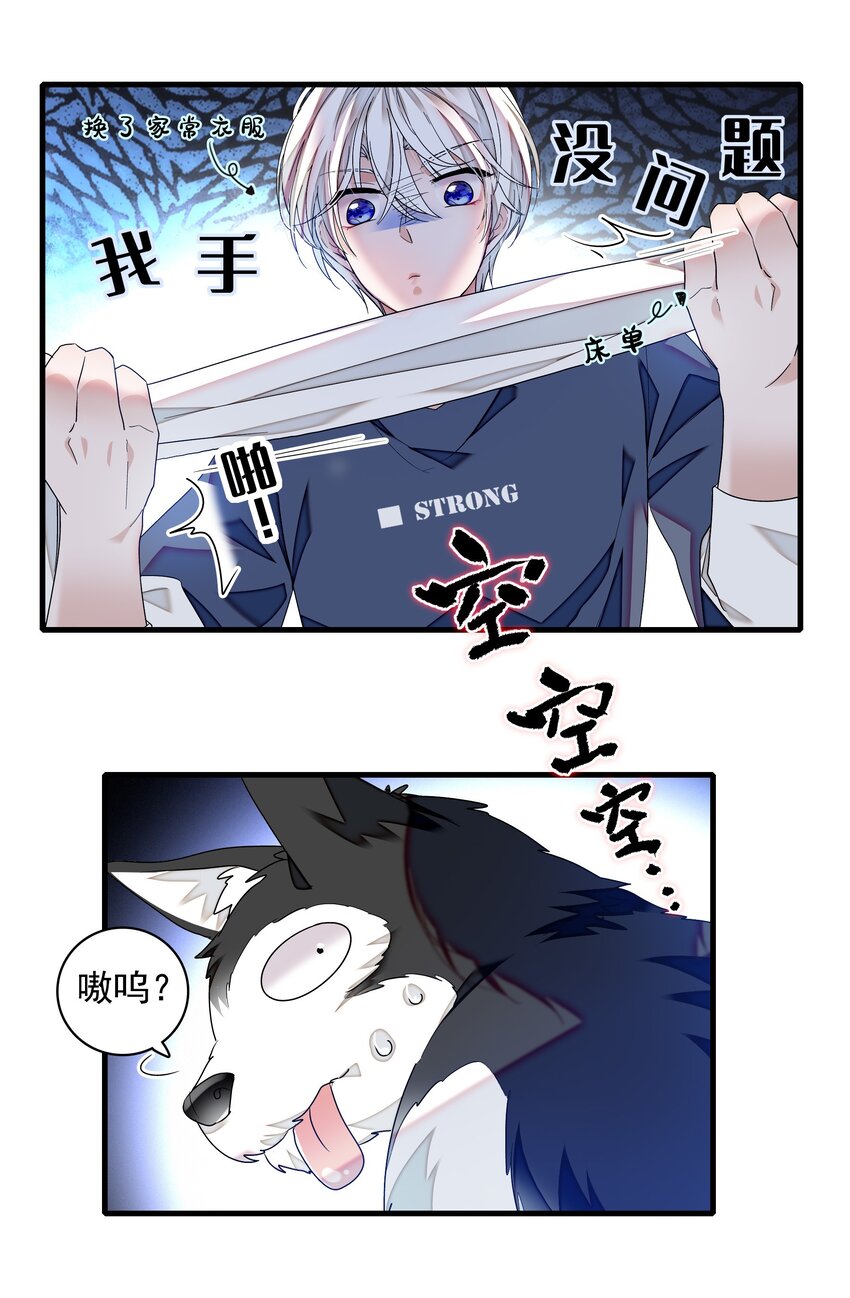113 救赎式洗澡26