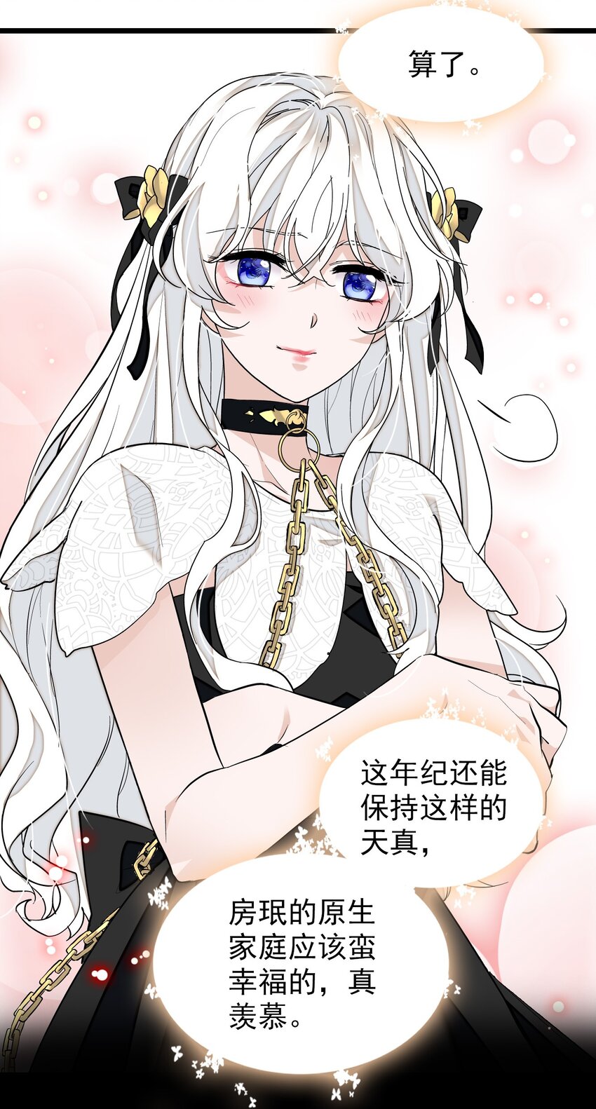 049 赤裸裸地眼神16